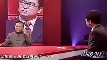 13年前白岩松采访郭德纲，全程都是高能爆笑，名嘴就是不一般啊！