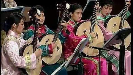 1998年维也纳金色大厅虎年春节中国民族音乐会-中央民族乐团