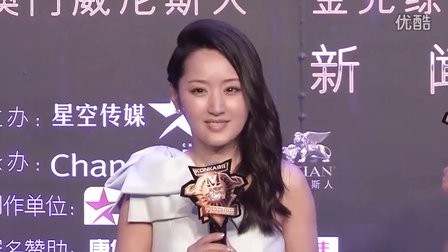 20140321澳门-杨钰莹参加第18届华语榜中榜颁奖典礼启动仪式