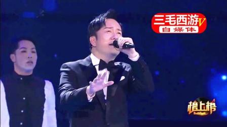 2018央视, 全球中文音乐榜上榜歌曲《小苹果》演唱: 筷子兄弟