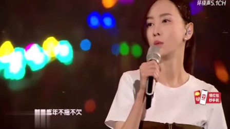 2019跨年演唱会：于文文 徐佳莹一首《体面》，唱出爱情本质！