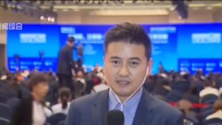 2019陆家嘴论坛：上交所科创板今天开板，中国资本市场迎来一个全新板块