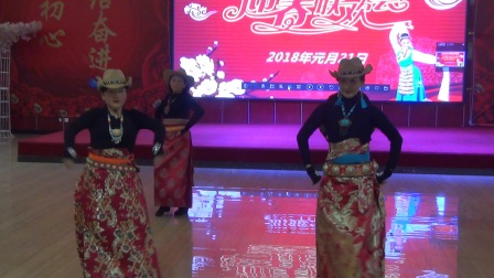 2018年兰州金城锅庄舞队迎春联欢会（十九）锅庄《吉祥的日子》兰州五泉山锅庄队友情演出。