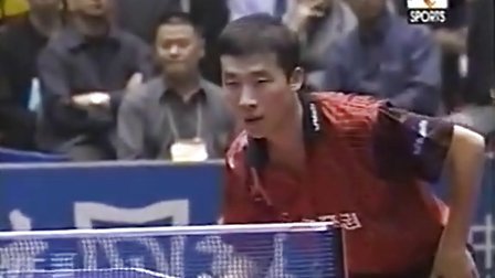2000年扬州乒乓球世界杯男单决赛 马琳金泽洙