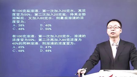 2014浙江省公务员分类考试