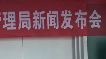 2016年芜湖市弋江区市场监督管理局召开食品安全专题新闻发布会