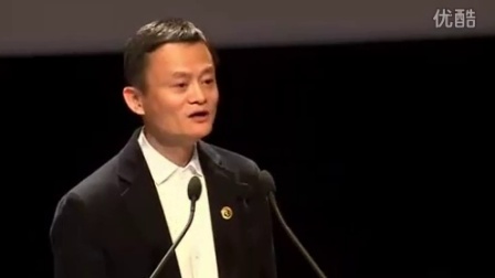 2016马云视频「两岸企业家台北峰会」演讲