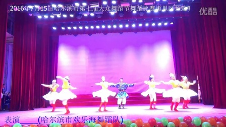 2016年7月15日哈尔滨市第七届大众舞蹈节舞蹈比赛道里赛区预选赛舞蹈妈妈的佛心