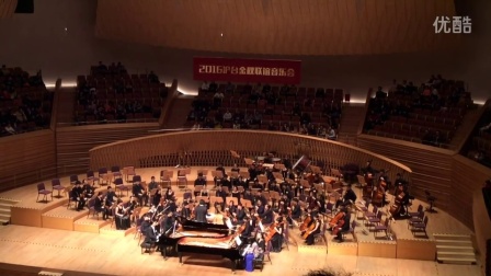 2016年上海音乐学院附中校庆音乐会（3）