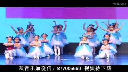 2017最火幼儿园舞蹈视频15 小小兵娃娃