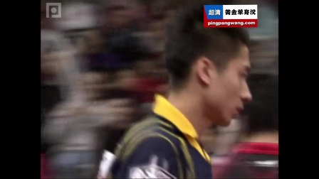 2008广州世乒赛 男团八强 日本中国台北 第二盘 吉田海伟庄智渊 乒乓球比赛视频 完整版