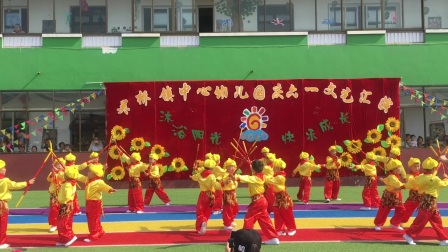 2017吴桥镇中心幼儿园六一演出 大班舞蹈《大闹天宫》