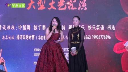 2019年宁禹文化教育培训学校庆祝建国70周年大型文艺汇演《完整版》