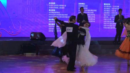 2018年第七届北京国际标准舞大赛董长跃何迅茹比赛视频