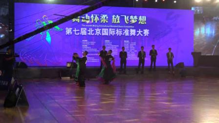 2018年第七届北京国际标准舞大赛张学义蔺艳比赛视频