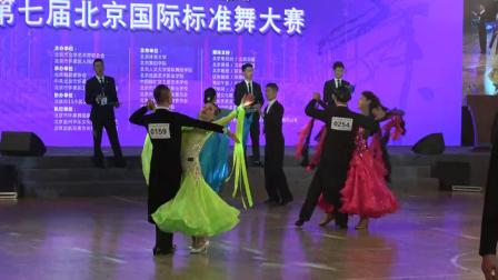 2018年第七届北京国际标准舞大赛张子明邓雪珍比赛视频
