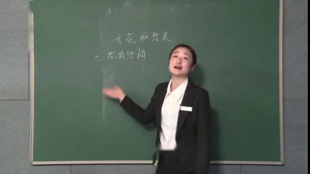 2019初中二年级教师资格证面试示范物理面试老师试讲河南