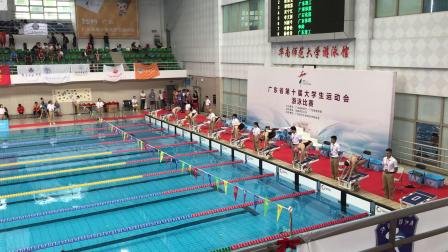 2019年广东省第十届大学生运动会游泳比赛乙组女子50米蛙泳