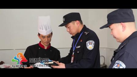 2018 芜湖市三山区公安局宣传片