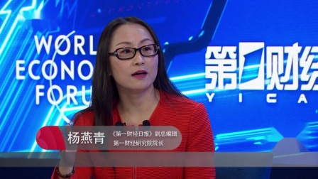 2020_02_22《中国经济论坛》中国资本市场的新气象